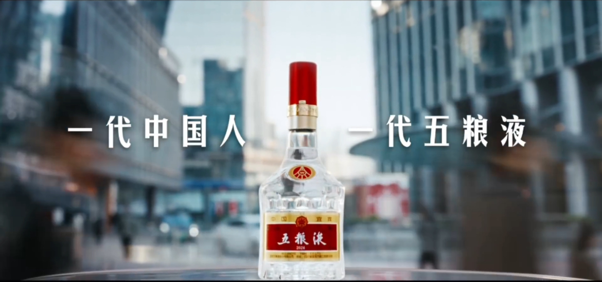 CH感謝　中国　白酒 CH感謝様 白酒 中国
